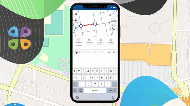 Создание объектов по координатам смотреть онлайн