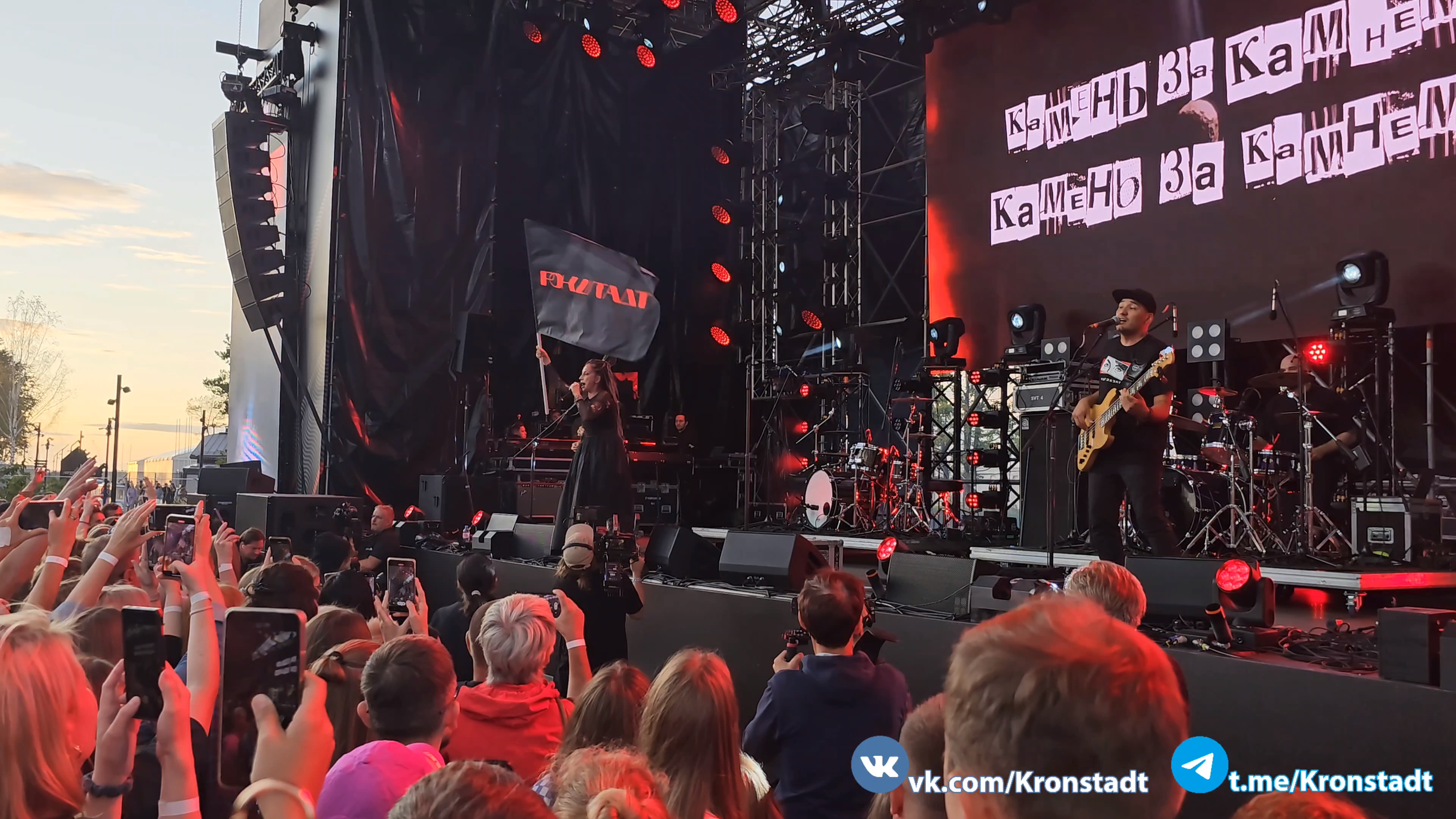 Нулевой Километр – МУРАКАМИ / «Рокштадт» в Кронштадте 2.09.2023 г. смотреть онлайн