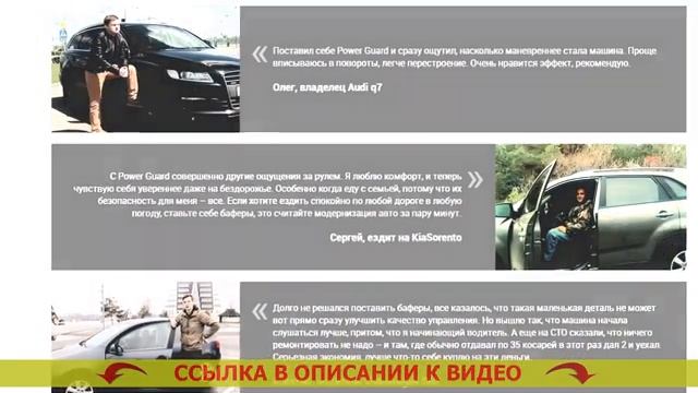 АВТОБАФЕРЫ ЛИФАН Х50 ? УВЕЛИЧИТЬ КЛИРЕНС ГОЛЬФ ПЛЮС смотреть онлайн