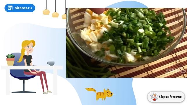 Сборник рецептов