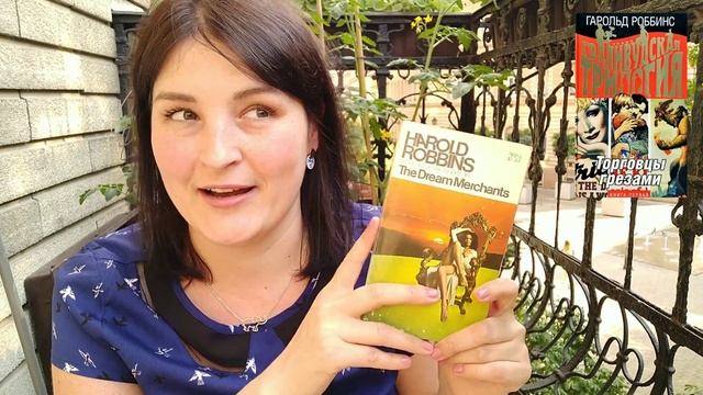 КНИЖНЫЕ ПОКУПКИ ? кофейно-книжный закуток в Будапеште