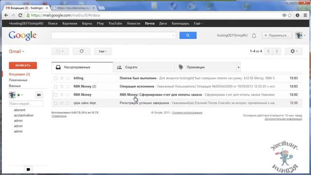 Хостинг iPipe.ru. Заказываем хостинг. смотреть онлайн