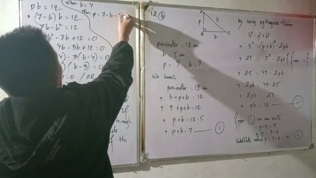 VEDANTA EXCEL CLASS 10 QUADRATIC EQUATION WORD PROBLEMS EXERCISE 8.4 PAGE 185. 12. a, b, c , d смотреть онлайн