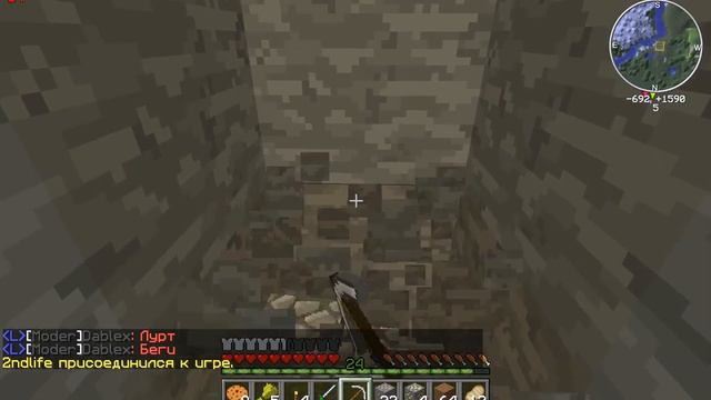 Выживание на LavaCraft Pvp 1 c Ender Casper №6 смотреть онлайн