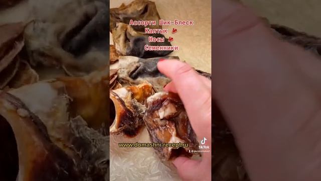 Лакомства для собак мясо сушеное для собак калтык говяжий сушеный нос говяжий сушеный семенники смотреть онлайн