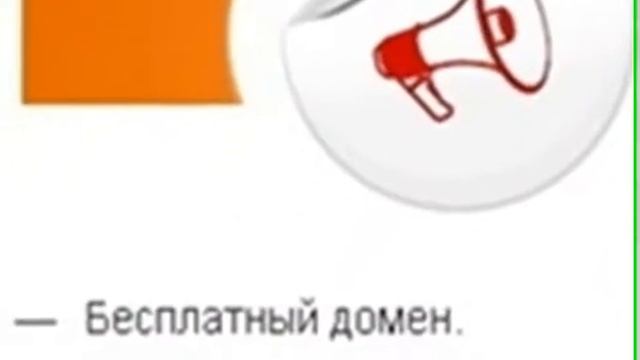 Аренда сайта смотреть онлайн