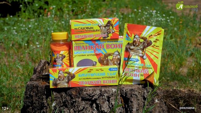 Система полива "Туман" - для лучших урожаев. Рекомендации эксперта Анатолия Сидоровича смотреть онлайн