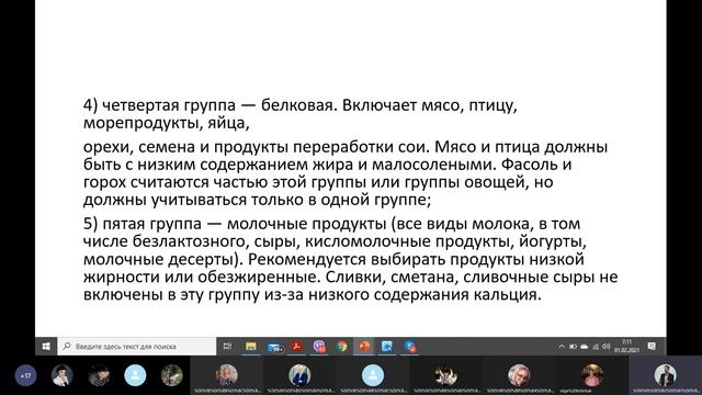 Евгений Врабий Колесо питания смотреть онлайн