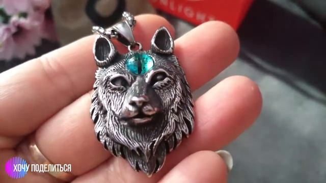 Кулон и цепочка Okami от Sunlight смотреть онлайн