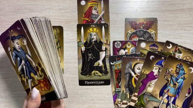 ЛЮБОВЬ❤️ ЧТО БЫЛО? ЕСТЬ? БУДЕТ? 4 КОРОЛЕВЫ смотреть онлайн