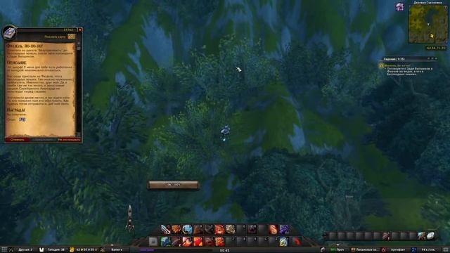 Фюзель, йо-хо-хо!(Fuselight, Ho!)(id=27762) смотреть онлайн