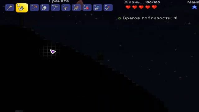 УДАЧА ЗАКОНЧИЛАСЬ!!! Terraria #2 (без крафтов:) смотреть онлайн