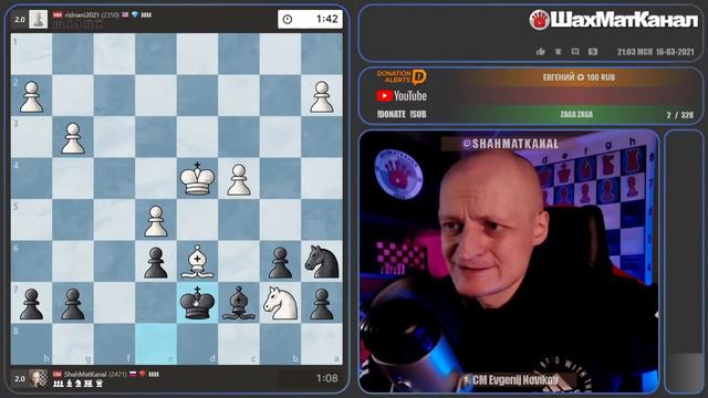 #1688 РАЗ ШАХ ПЕРЕКРУТ И ОТЫГРЫВАЮ ПЕШКУ ШАХМАТЫ БЛИЦ смотреть онлайн
