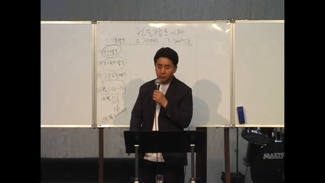 Колледж проповедования-4.1. Cho Heon Soo.2 лекция.
