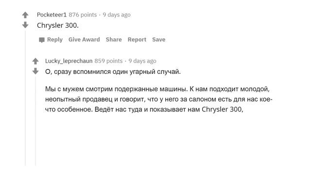ЧТО СТОИТ ДОРОГО, НО ИМЕЕТСЯ ТОЛЬКО У БЕДНЫХ? смотреть онлайн