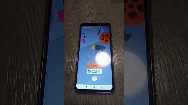 Как через телефон снимать Лего мультфильмы урок 1 смотреть онлайн