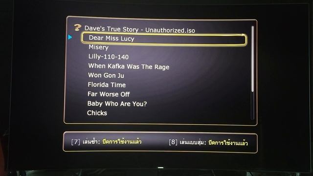 TEST file audio flac dsf dsd.iso смотреть онлайн