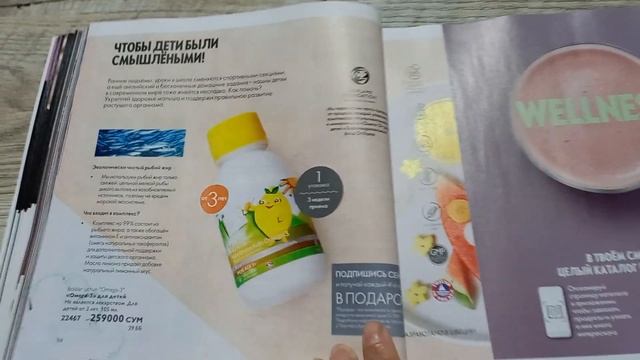 Oriflame Yangi 16-Katalog 2021- Yil смотреть онлайн