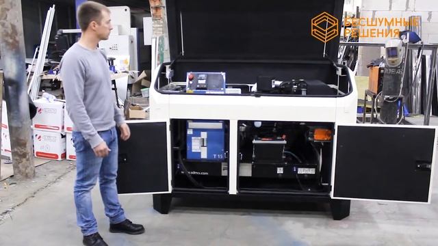 Контейнер для небольших станций с двигателем жидкостного охлаждения смотреть онлайн