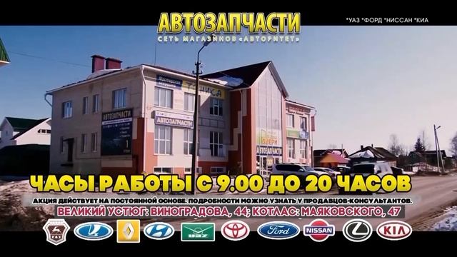 Погода на 28 ноября. смотреть онлайн