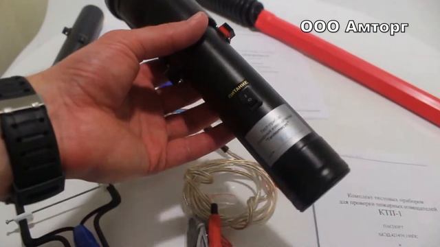 Комплект тестовых приборов КТП-1 смотреть онлайн