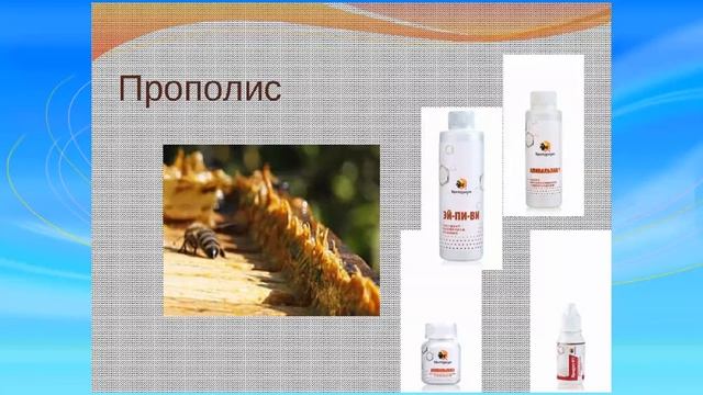 Волна здоровья и благополучия смотреть онлайн