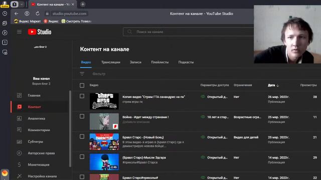 Стрим игра Порталы 2 смотреть онлайн