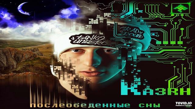 05. Мальчик В Полосатой Пижаме смотреть онлайн