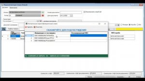 Разагрегация коробов sscc
