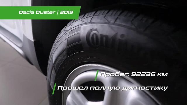 Dacia Duster (Дачия Дастер), 2019 смотреть онлайн