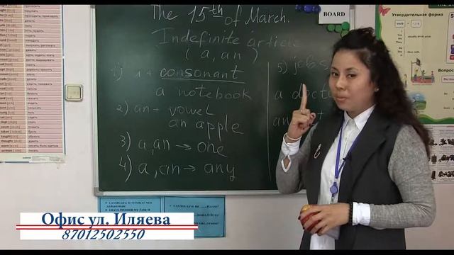 Английский язык -Артикль смотреть онлайн