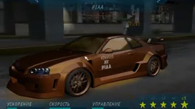 How To Make Eddie's Car in NFS Underground смотреть онлайн