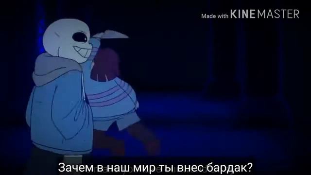 Undertale AMV " discord" rus dub смотреть онлайн