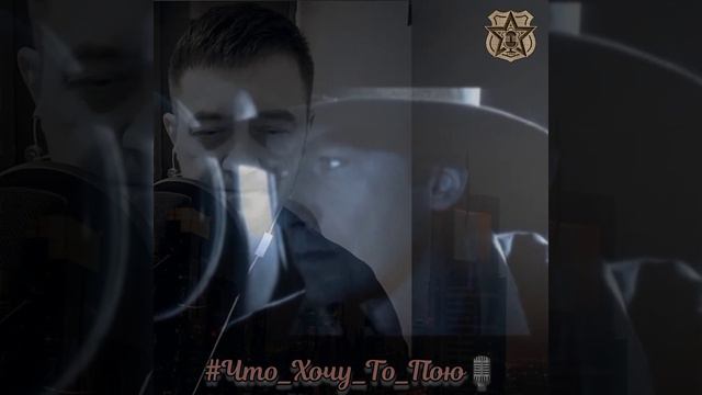 Позови меня с собой (cover) #татьянаснежина #аллапугачёва #Что_Хочу_То_Пою🎙 смотреть онлайн