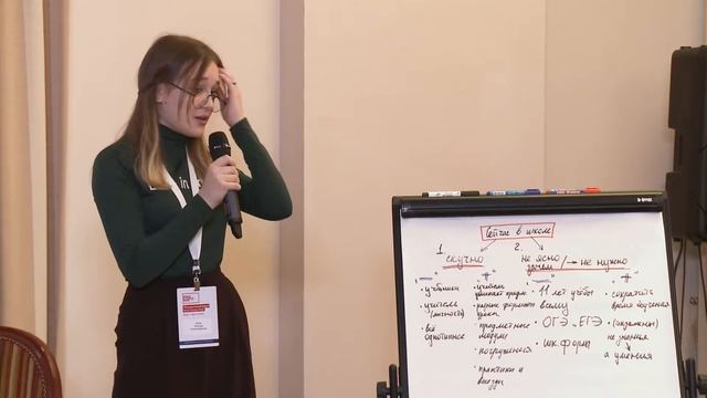 Школа будущего. Где хотят учиться наши дети смотреть онлайн