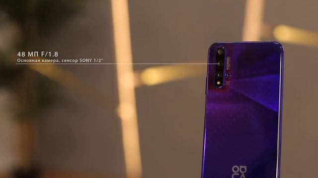 Обзор камеры смартфона Nova 5T - Huawei Nova 5T, Камера и Музыка смотреть онлайн