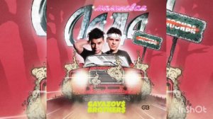 $GAYAZOV$ $BROTHER$ - Малиновая лада (Ayur Tsyrenov Remix)