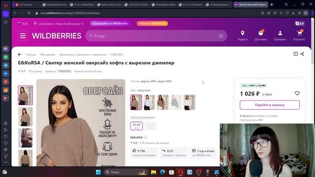 Back to school | Образы на учёбу как в Pinterest | Становимся красивыми к школе / колледжу / универ смотреть онлайн