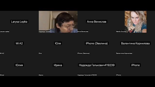 Откровение 1 Занятие 2 Глава 1 (Часть 4) смотреть онлайн