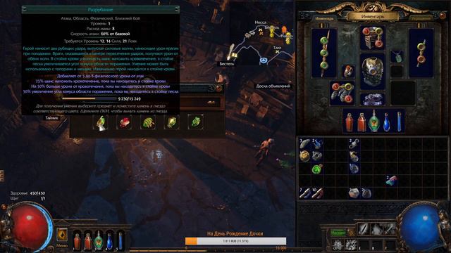 Скучны кач перед сном (вот где я пропадаю )