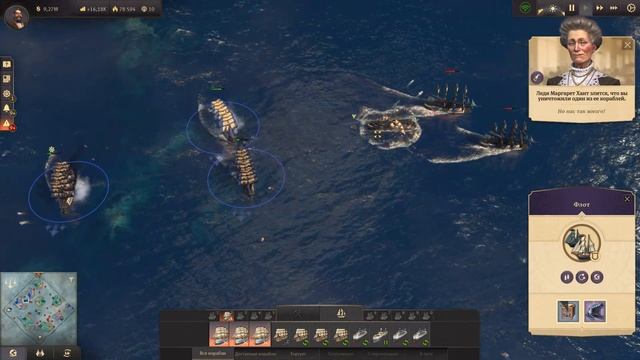 Anno 1800 - прохождение игры. Начинаю самую авантюрную военную компанию #21 смотреть онлайн