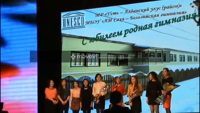 СБГ 15 лет. Поздравление выпускников разных лет в Якутске. смотреть онлайн