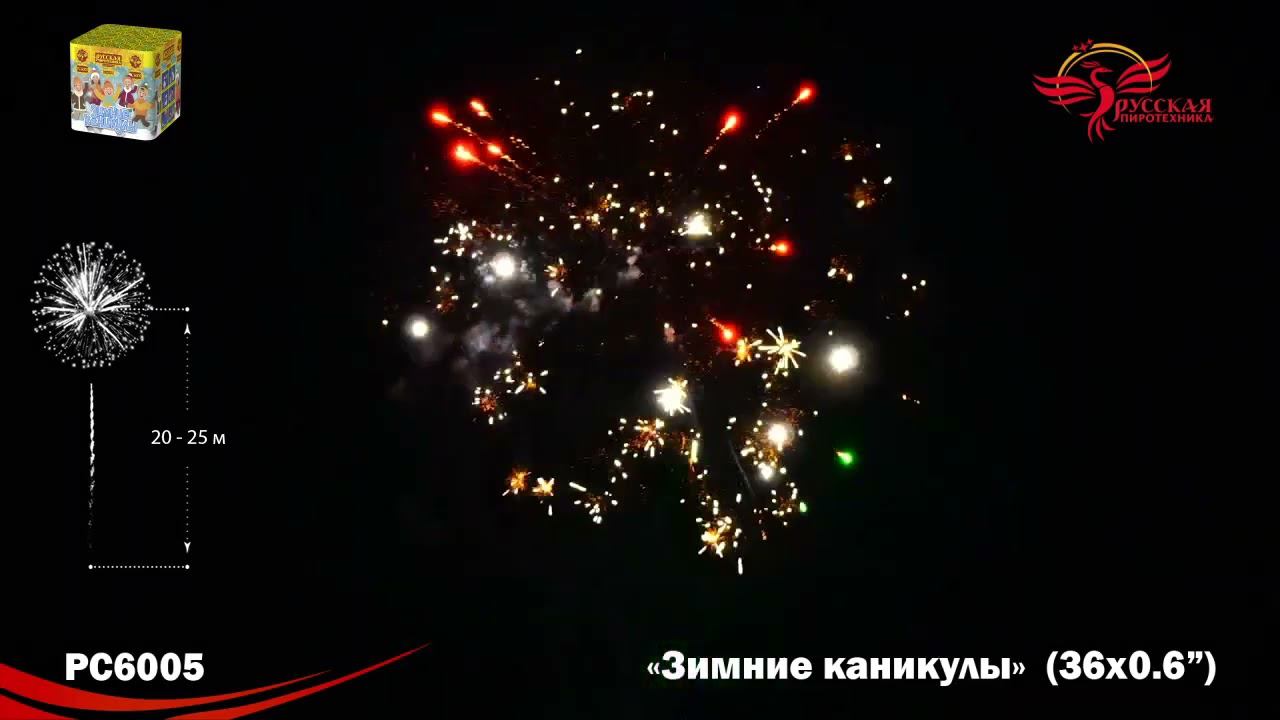 PC6005 смотреть онлайн