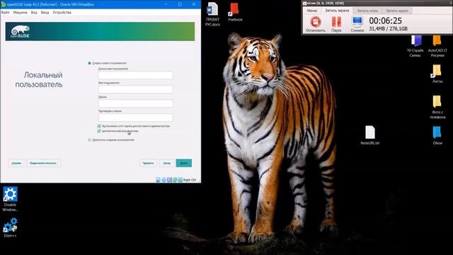 Установка openSUSE Leap 42.3 на Virtualbox смотреть онлайн