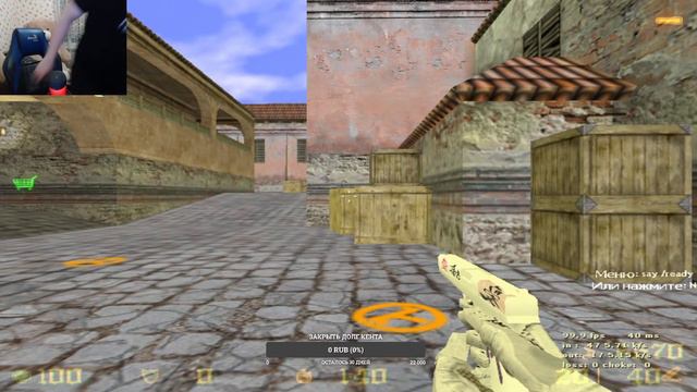 CS 1.6 ВАЙБОВЫЕ КАТОЧКИ НА ДУШЕВНОМ AutoMix 5vs5 #cs16 #кс16  #прямойэфир  #stremer