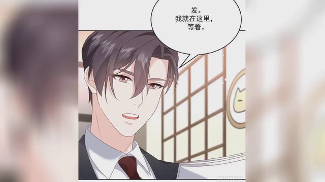 210 ГЛАВА Неотразимый принц школы девушка смотреть онлайн