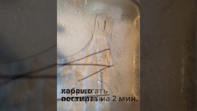 Как вывести черные пятна плесени на ткани за 2 минуты смотреть онлайн