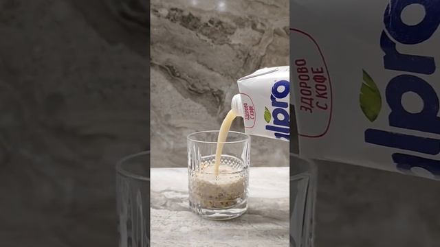 пп завтрак ,ленивая овсянка с семенами чиа #вкусно #пп #рекомендации #диета #овсянаякаша смотреть онлайн