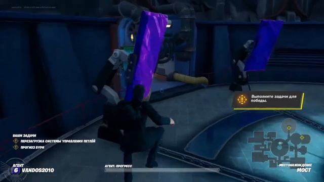 Фортнайт режим 