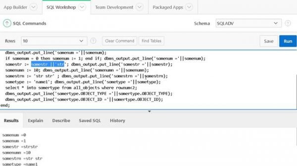 Урок3.PL SQL.Переменные